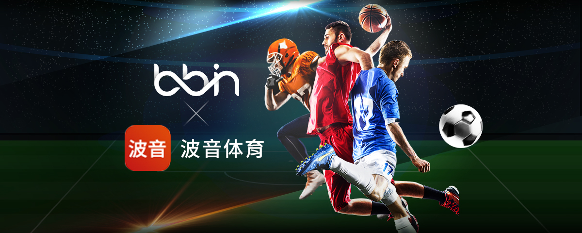 波音体育(BOEING SPORTS)囊括世界热门运动和联赛,介面利落操作更加顺手,更具有赛事直播、快速结算特色功能,满足亚洲体彩会员喜好